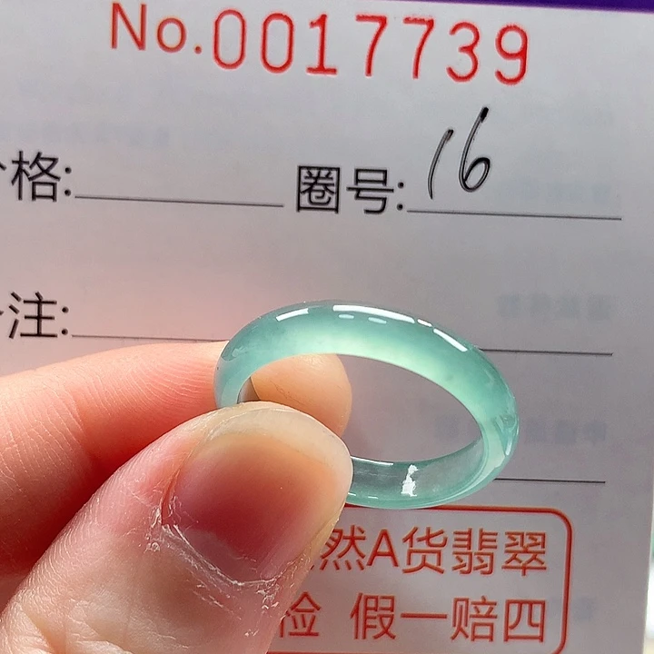 翡翠未镶嵌戒指戒指