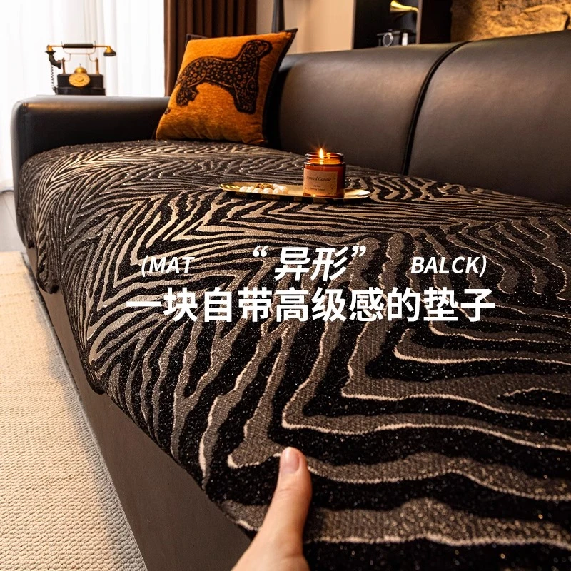 洱峰不规则异形高级感皮沙发垫2025新款四季通用直排沙发坐垫防滑