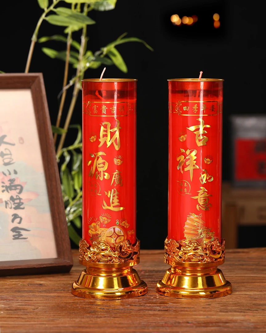 酥油斗烛高脚红桶金字斗烛家用无烟喜庆红色过年年货