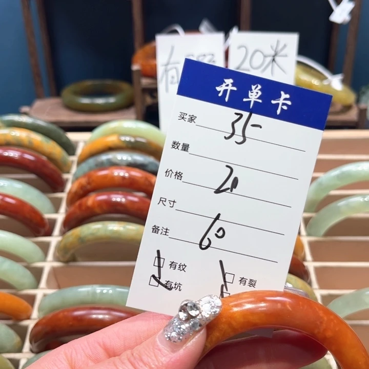 蛇纹石玉手镯未镶嵌指****光