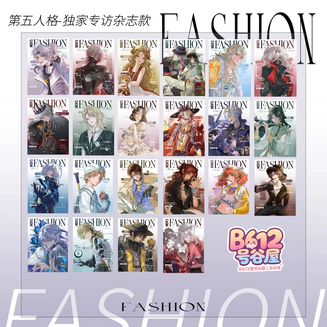 第五人格独家专访海报画师授权盲盒代拆