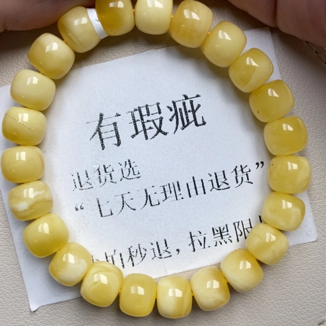 琥珀未镶嵌珠宝奇石206