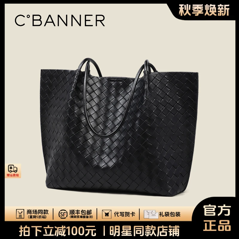 千百度真皮包包女简约通勤单肩包编织托特包生日礼物送女友送老婆