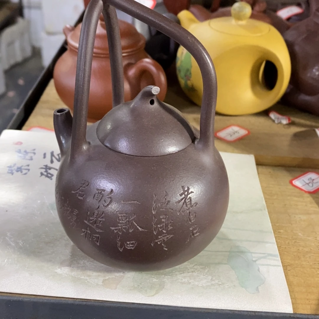 茶壶紫砂原矿手工110
