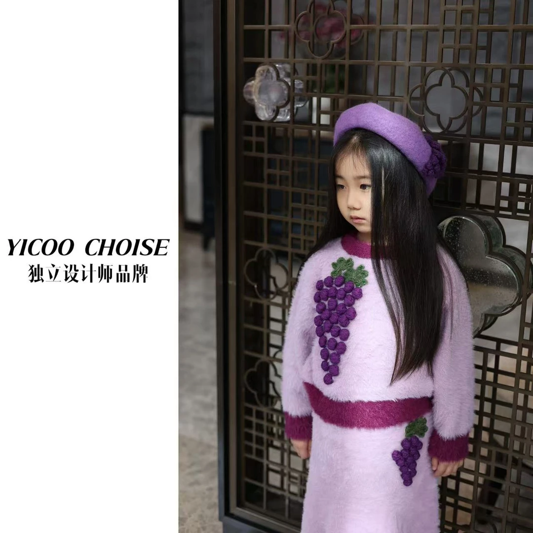 （嘉年华）YICOO【葡萄架】小众高定手工钩花汉服水貂套装YC242156