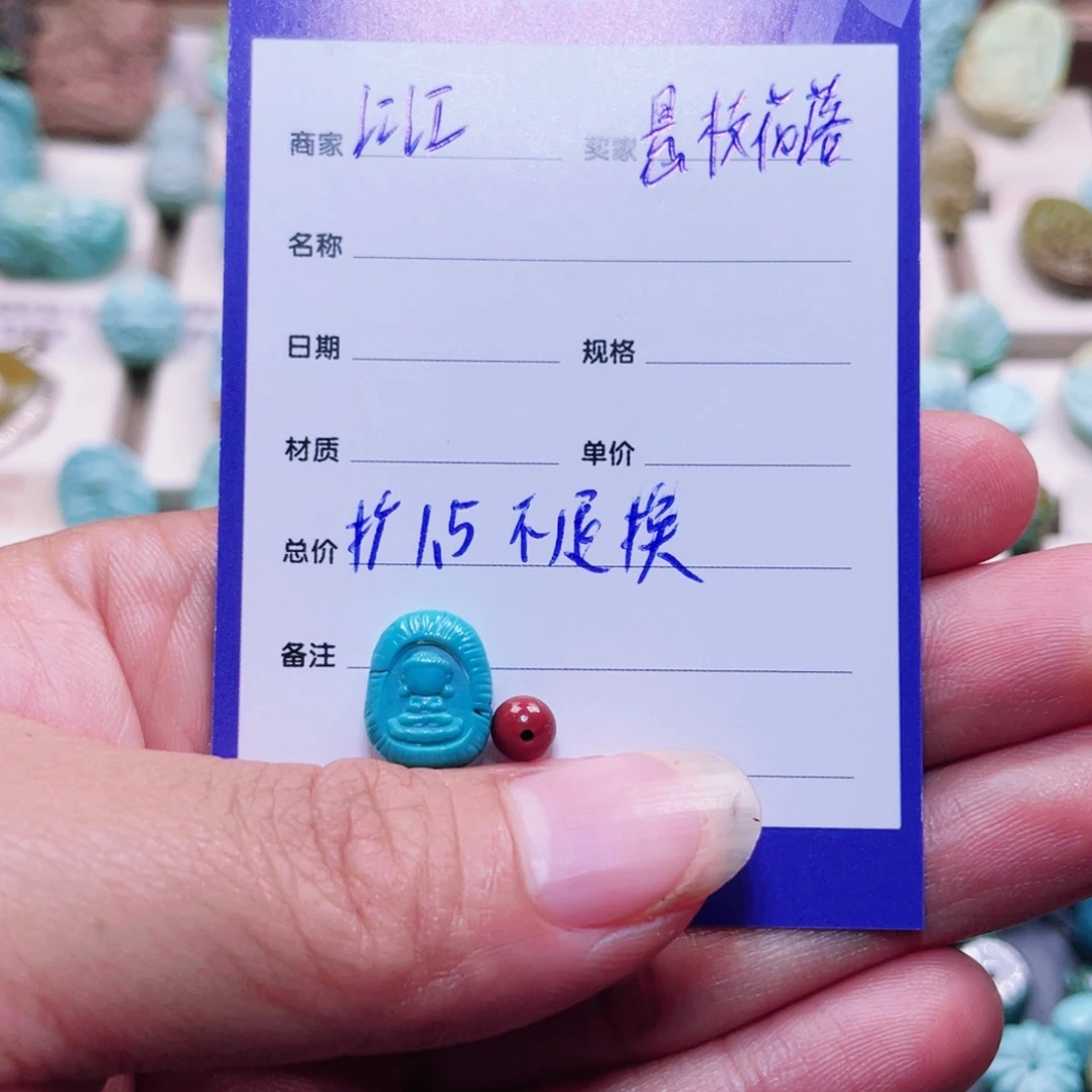 *****南红玛瑙未镶嵌配饰