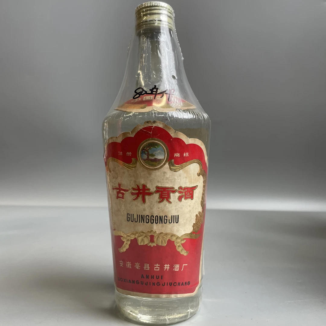 80年代 古井贡酒 浓香型 60度500ml 250221030