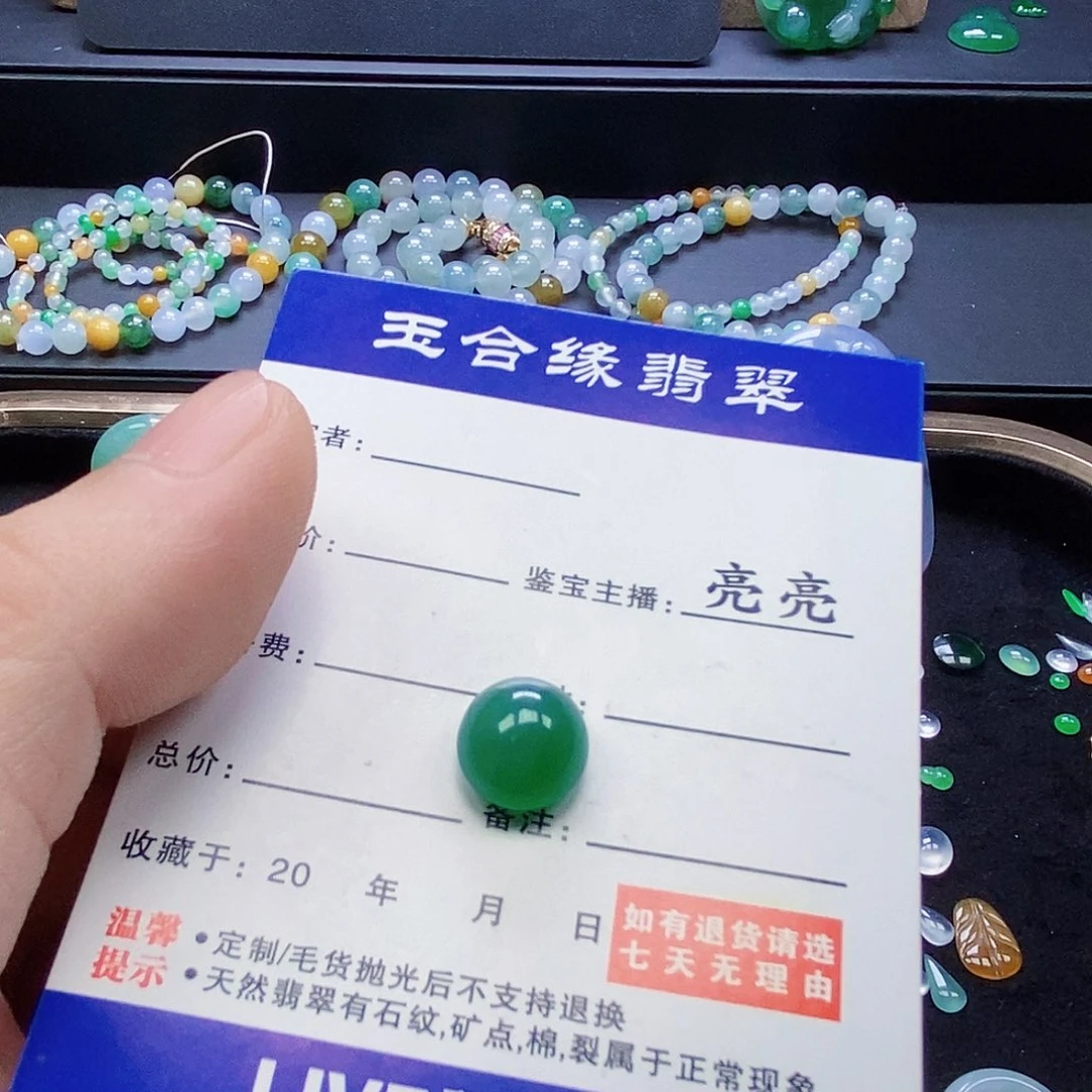 裸石翡翠翡翠蛋面