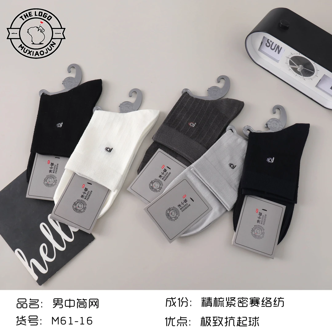 男袜男士中腰袜男中筒网袜紧密赛络纺织网袜