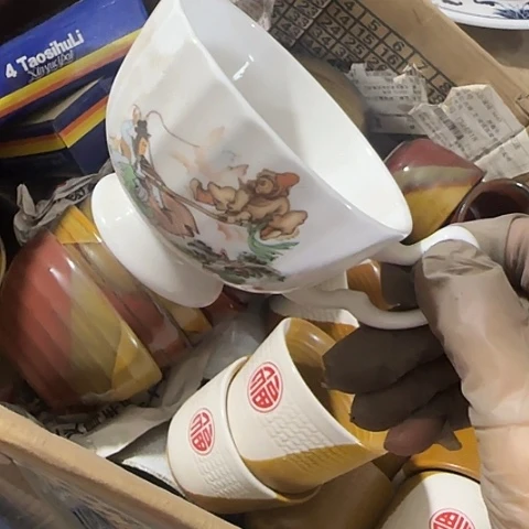 瓷片国营厂库存微瑕