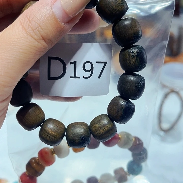 非洲紫檀（红花梨）197
