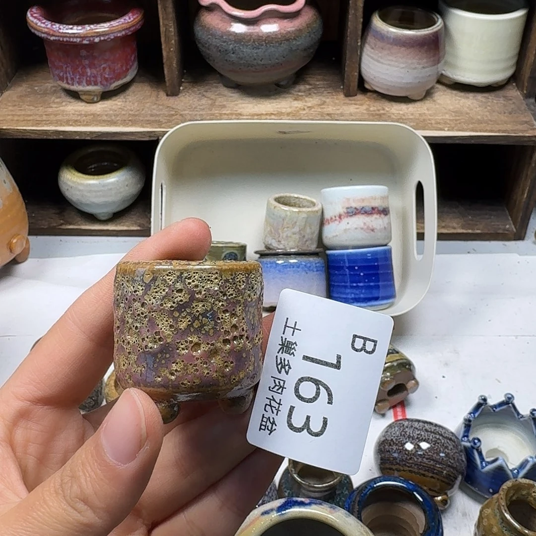 罐新*陶瓷艺术与工艺