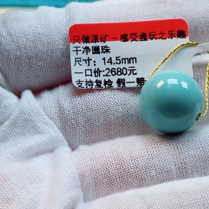 c***e未镶嵌绿松石珠宝奇石