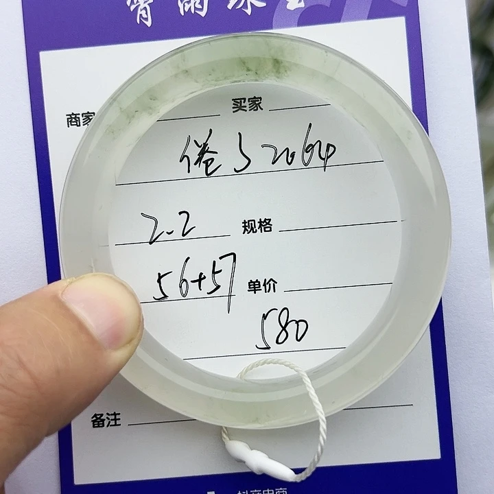 【闪购商品】石英质玉手镯未镶嵌倦****4