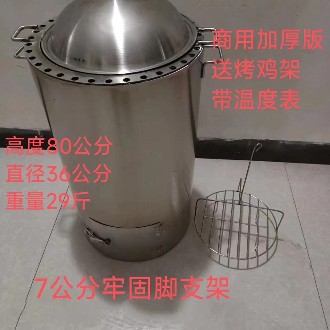 台湾桶仔鸡桶窑鸡烤鸡烤鸭桶叫花鸡吊烧鸡网红柴火炉家用商用