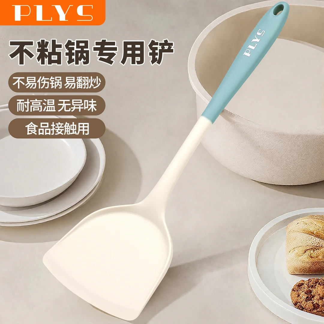 德系硅胶锅铲家用不粘锅专用耐高温食品级炒菜铲子长柄厨具汤勺