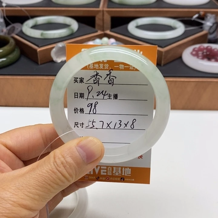 香***香未镶嵌手镯石英质玉