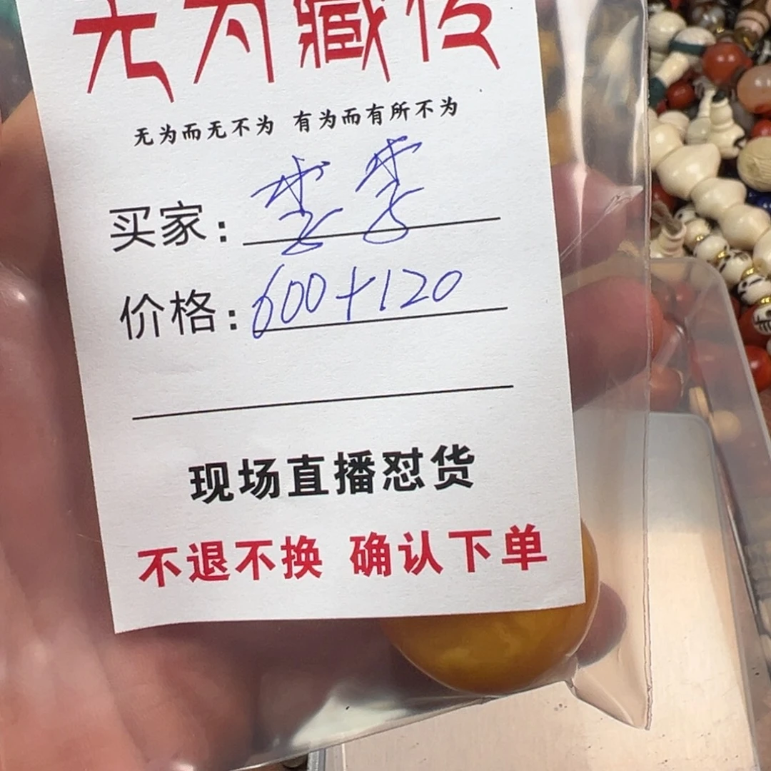 *****星月菩提吊坠项链