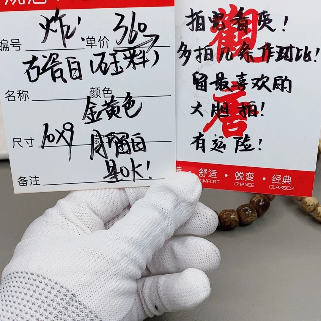 星月菩提手串观唐星月菩提s00005