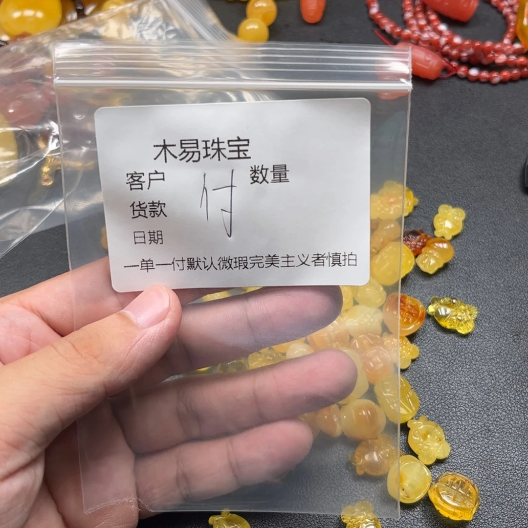 用***号未镶嵌配饰南红玛瑙