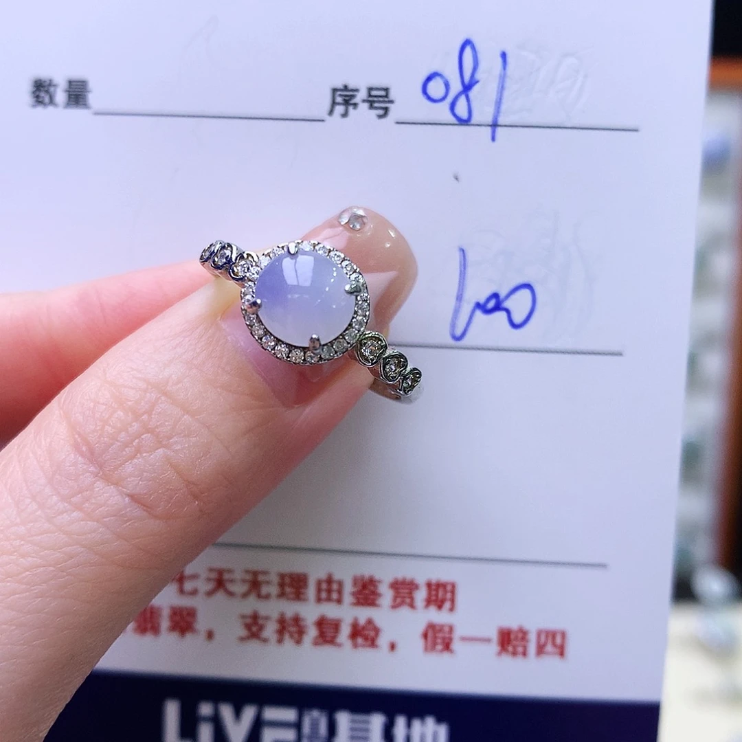 银S925镶嵌戒指翡翠81