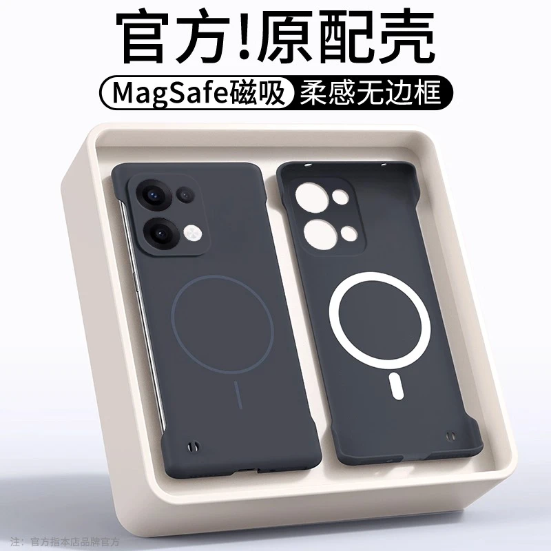 适用opporeno13pro手机壳reno13系列柔沙无边框散热磁吸磨砂防摔
