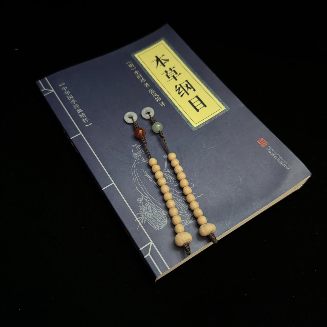 天台禅缘五线菩提（非遗）百年古树去皮精选6-7mm计数器