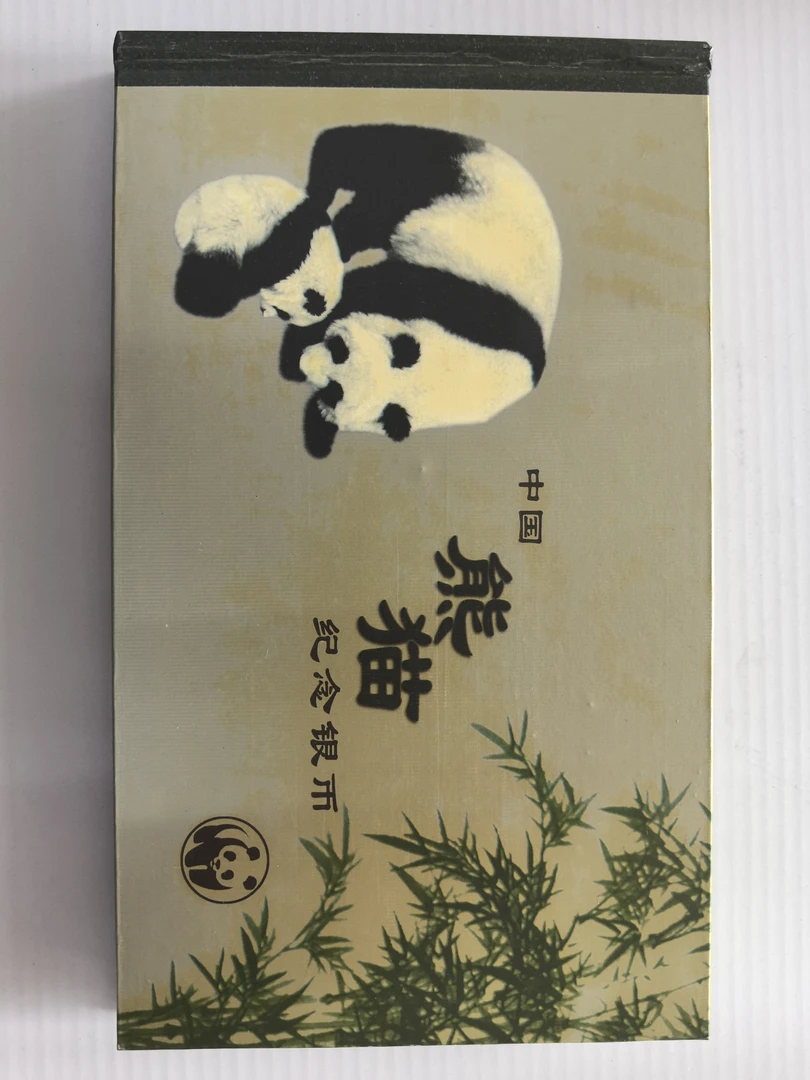 法定货币流通纪念银币03年熊猫