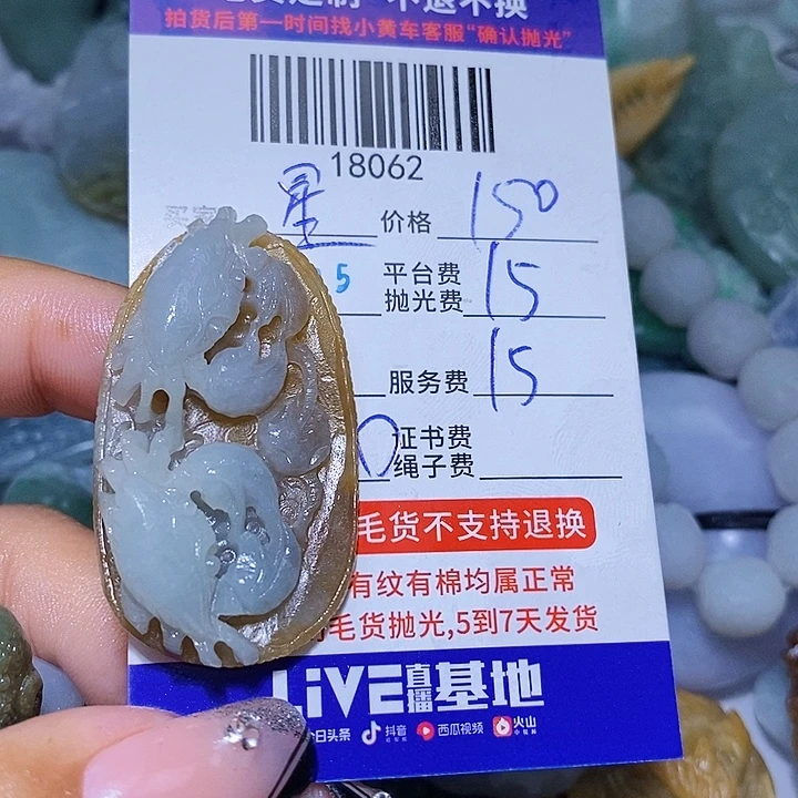 星***闪定制翡翠未镶嵌天光墟翡翠市场现金代购
