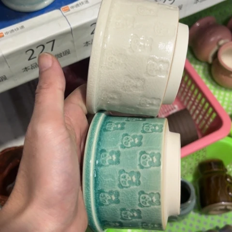2［所有订单凑满15包邮］10+7
