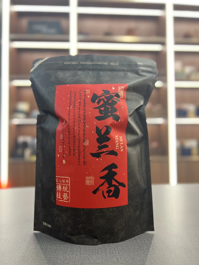 蜜兰香二米口粮茶凤凰单纵茶