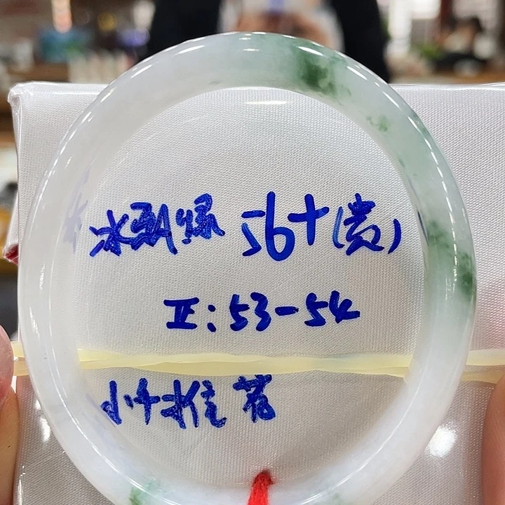 翡翠手镯未镶嵌翡翠手镯