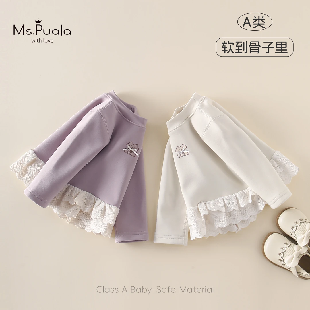 【MsPuala棉田】童装长袖T恤婴幼儿女宝宝冬棉质加绒卫衣蕾丝下摆