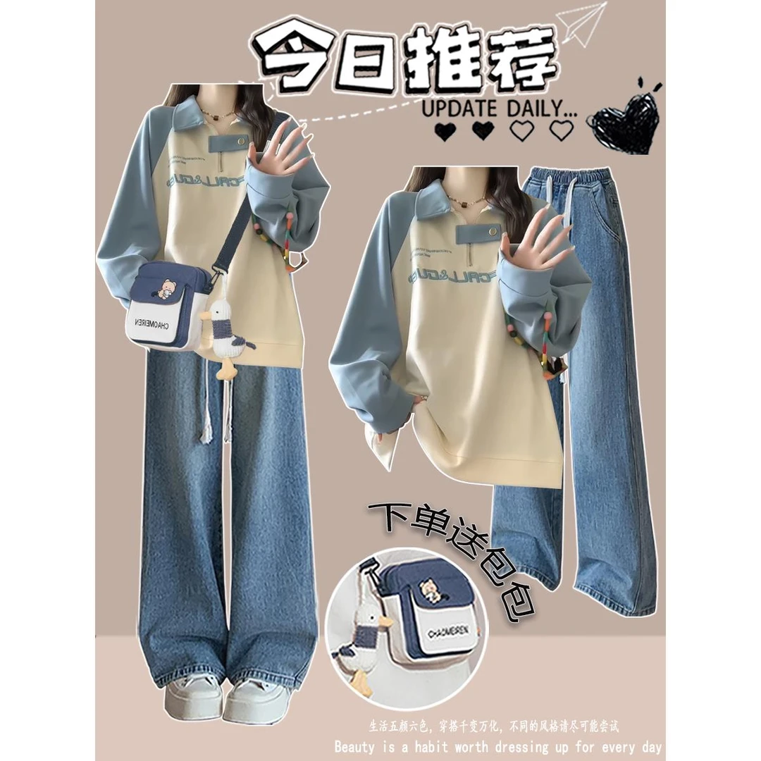 FAVMARTHA-少女2025秋装新款领卫衣套装穿搭初高中学生休闲运动服