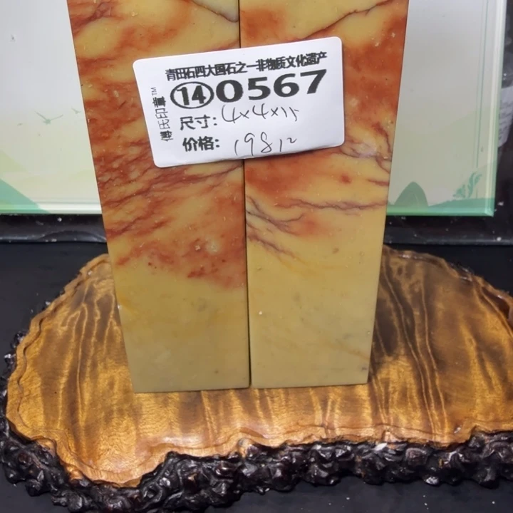 青田石3.5青田石雕厂家直销