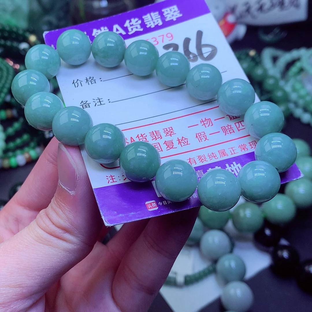 翡翠毛衣链未镶嵌