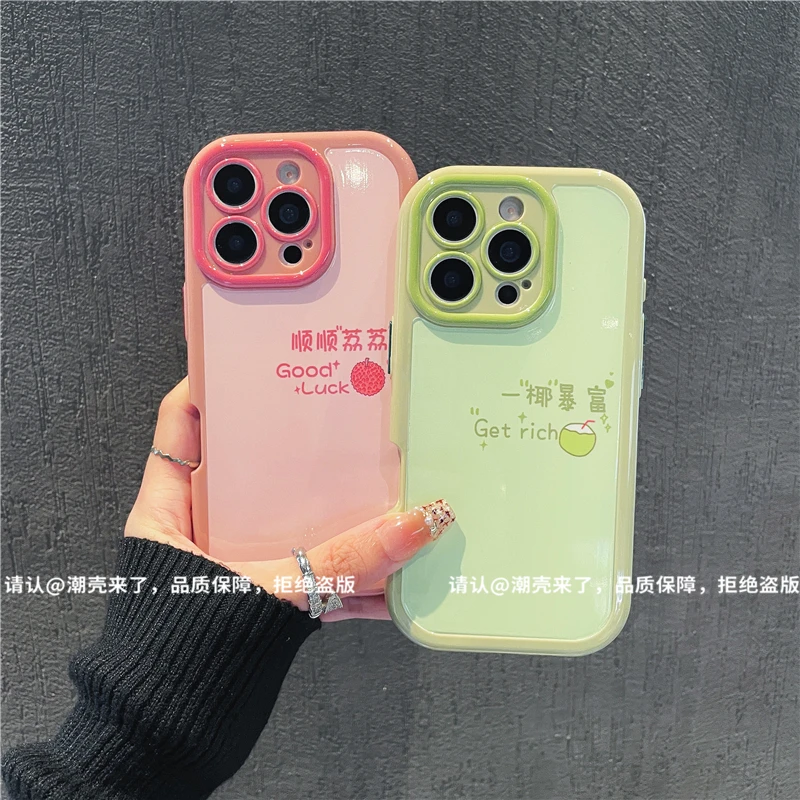 奶油壳适用苹果16/iPhone/华为荣耀/OPPO/VIVO/小米/手机壳爆款潮