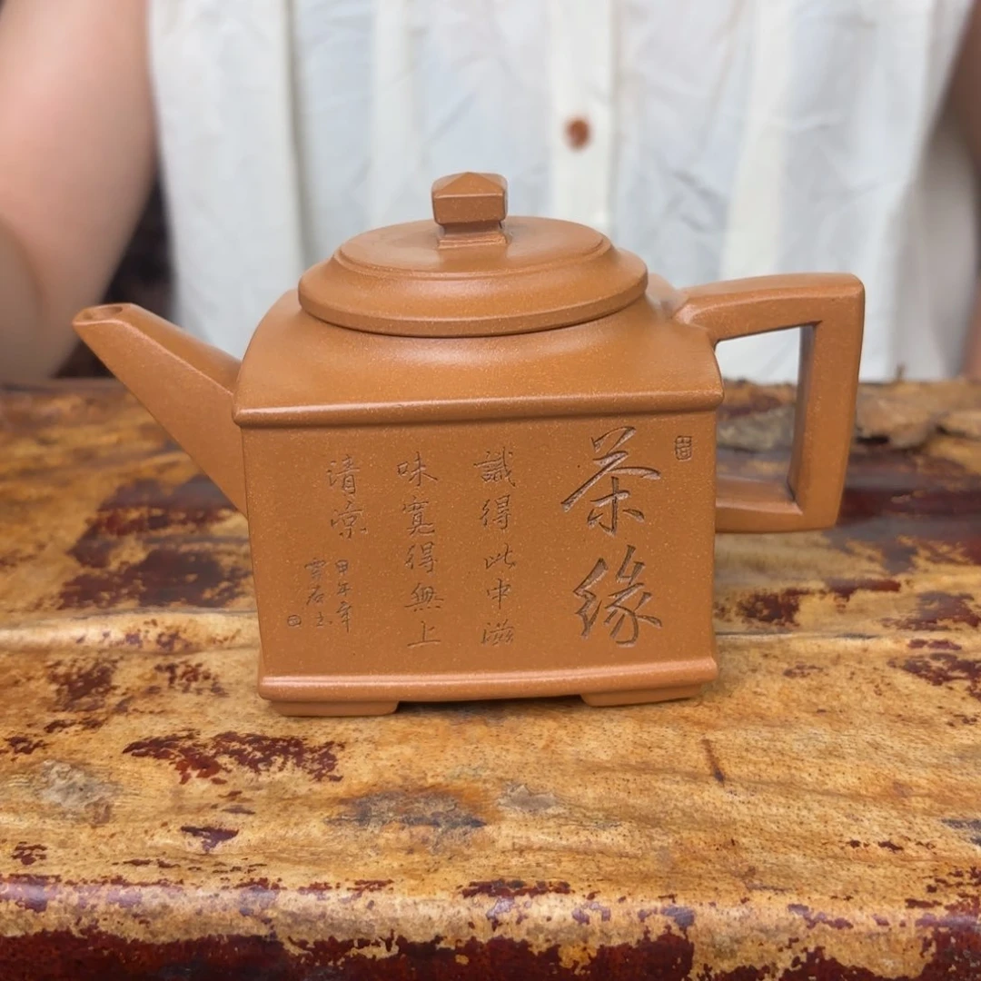 茶壶紫砂宜兴紫砂