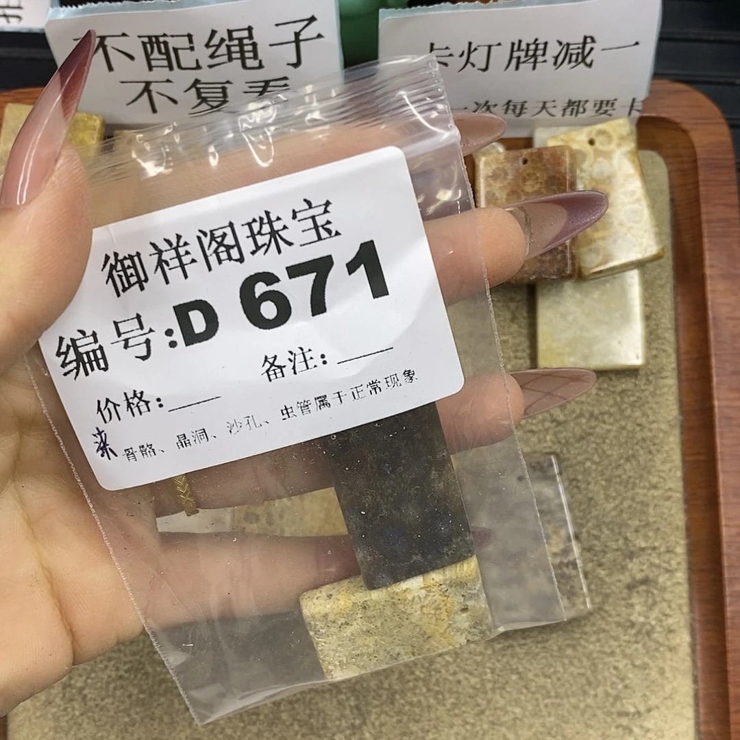 石英质玉吊坠(不含链)足银镀金镶嵌暮****=