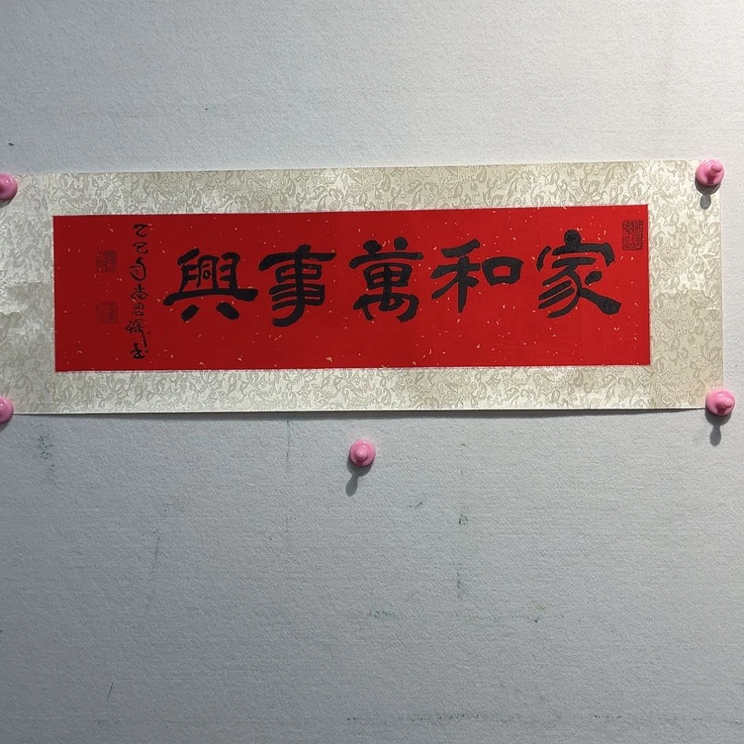 国画尚君Li11111111111111