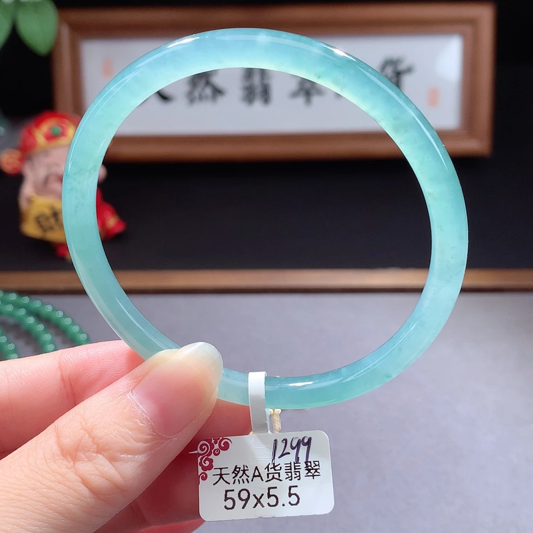 未镶嵌手镯（圆镯）翡翠