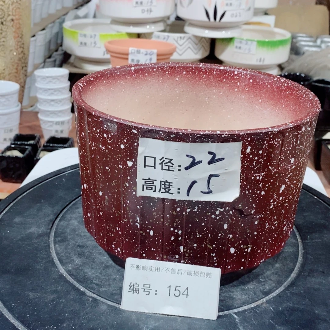 微瑕花盆-154-口22×15-2个