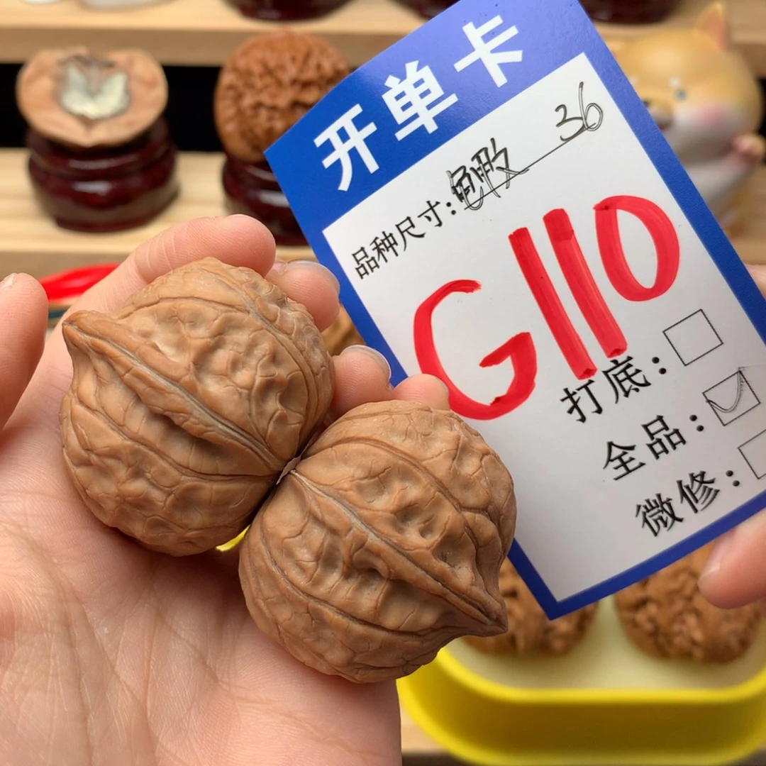 文玩核桃把件110号 全品龟甲 头茬果