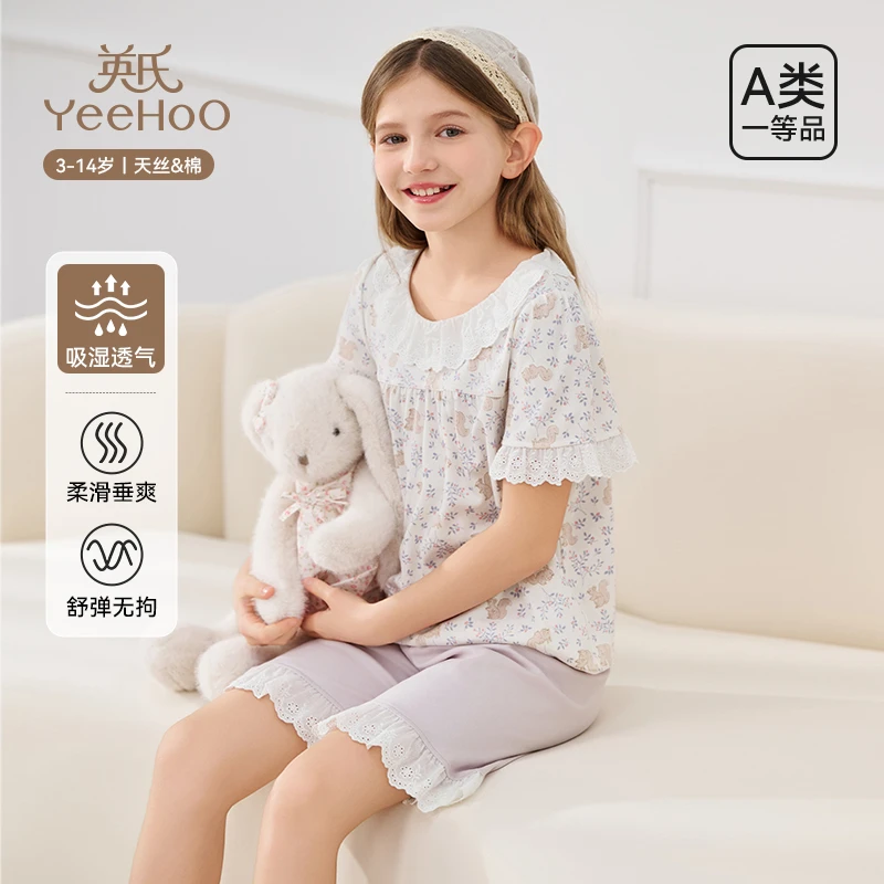 英氏儿童睡衣女孩中长款天丝居家服中大童碎花短袖短裤套装夏季M