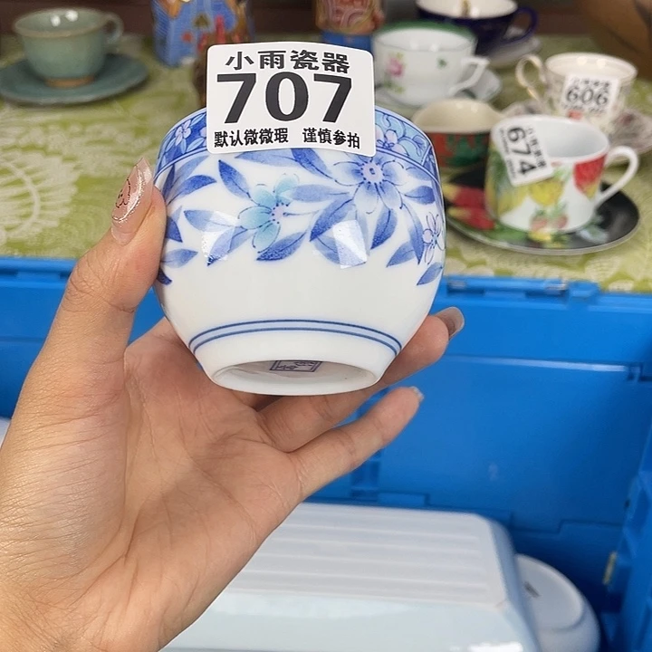 18包邮瓷器微瑕微瑕