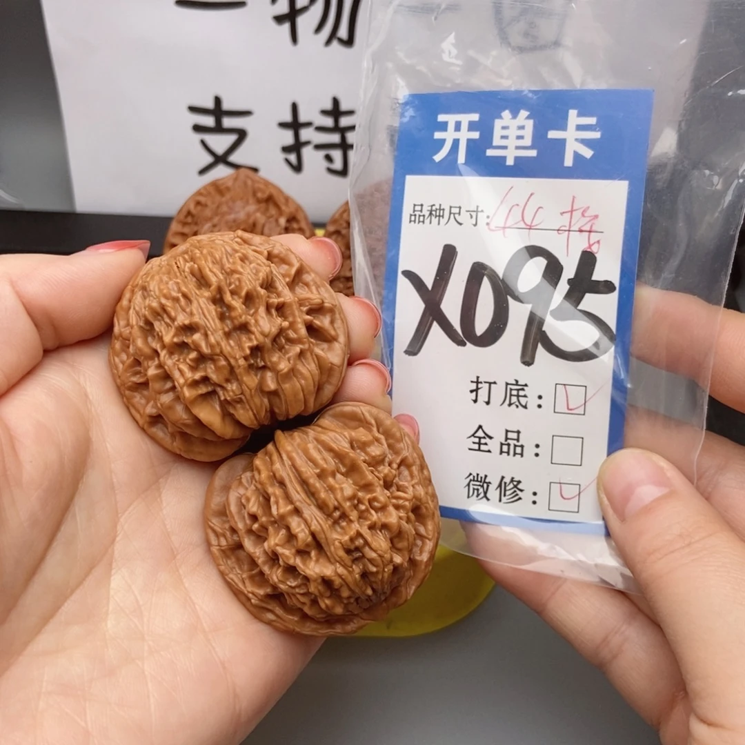 桃核吊坠核桃44四座楼狮子头