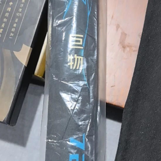 碳素1.8m以下闪购垂钓装备7.2