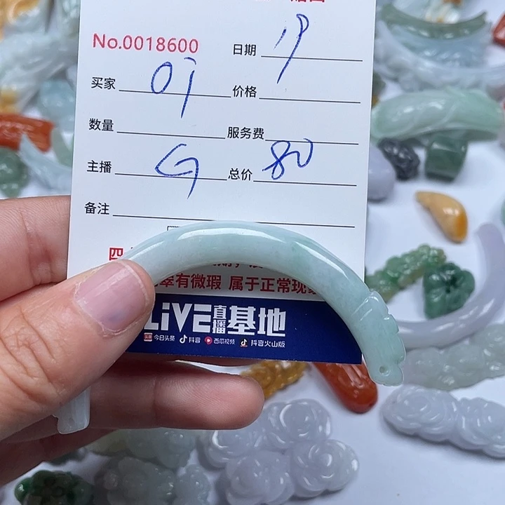 颈饰未镶嵌翡翠o*