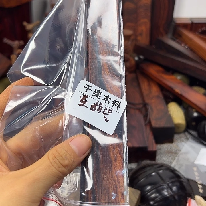 墨****微凹黄檀书签三片