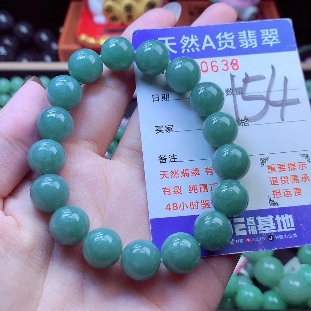 毛衣链未镶嵌翡翠12➕